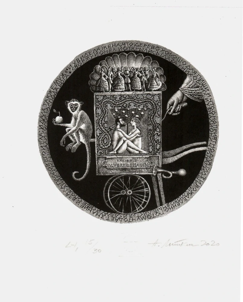 Alexander Lutkin - Vyhnání z ráje| litografie | číslovaný tisk