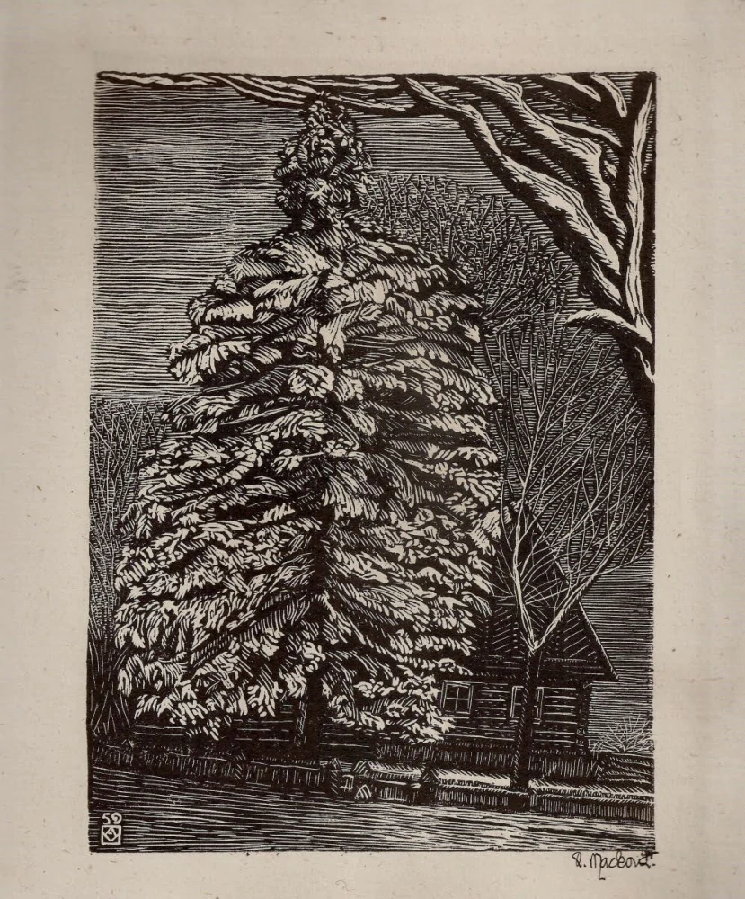 Anna Macková – Ex libris, novoročenky a drobná grafika (1952) Autorský soubor listů s typografií a textem Josefa Váchala