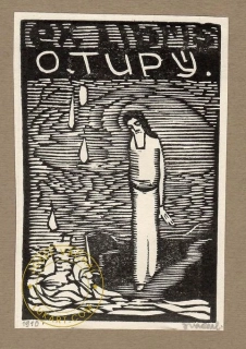 Josef Váchal - Tupý O. – Věčné krůpěje
