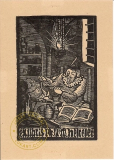 Josef Váchal - Helcelet M.PhMr – Starosvětský lékárník